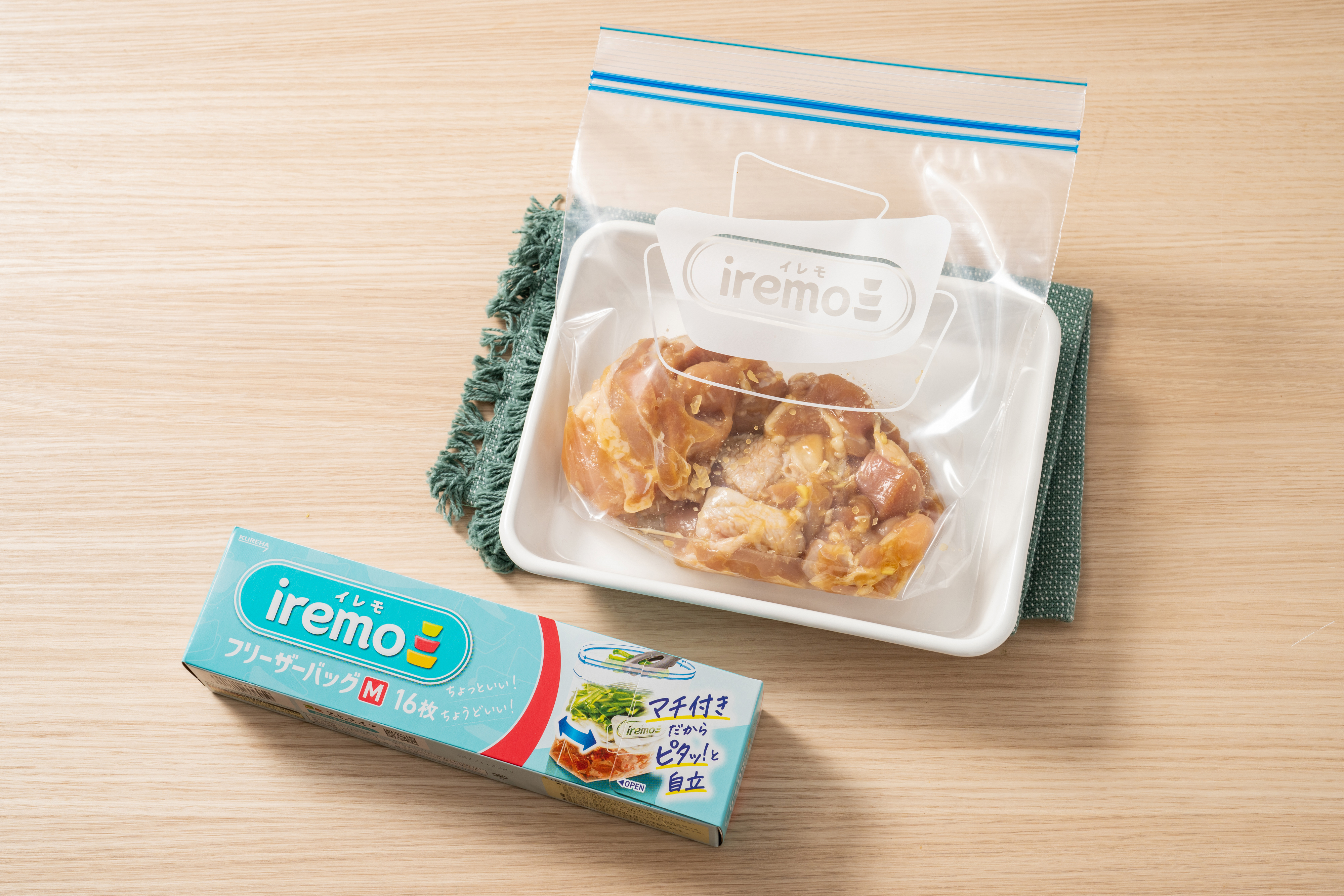 iremo-2